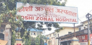 Koshi Zonal Hospital Covid-19 preparations