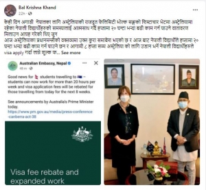 Home Minister Khand mocked for facebook post