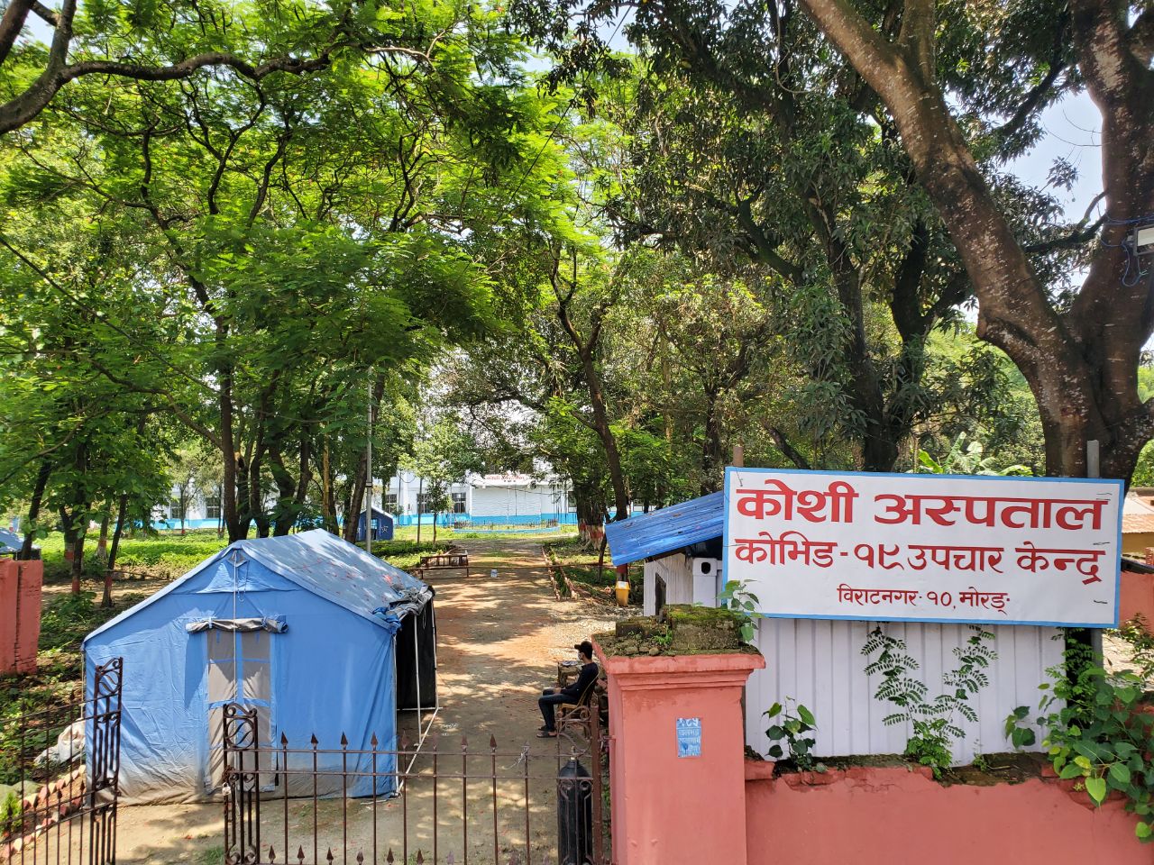 WASH at Koshi Covid-19 Hospital being prioritized