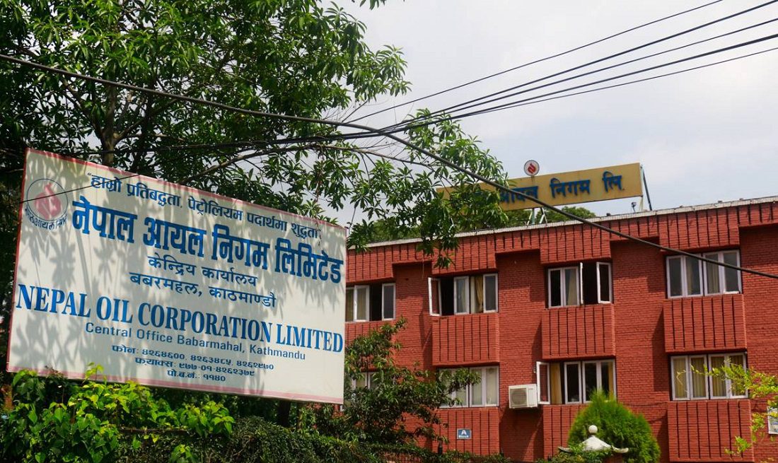 Aawaaj News Nepal Oil Corporation Oil Price in Nepal