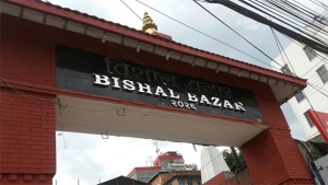 Bishal Bazaar gets a 24-hr ultimatum to report at the ward office with its blueprints
