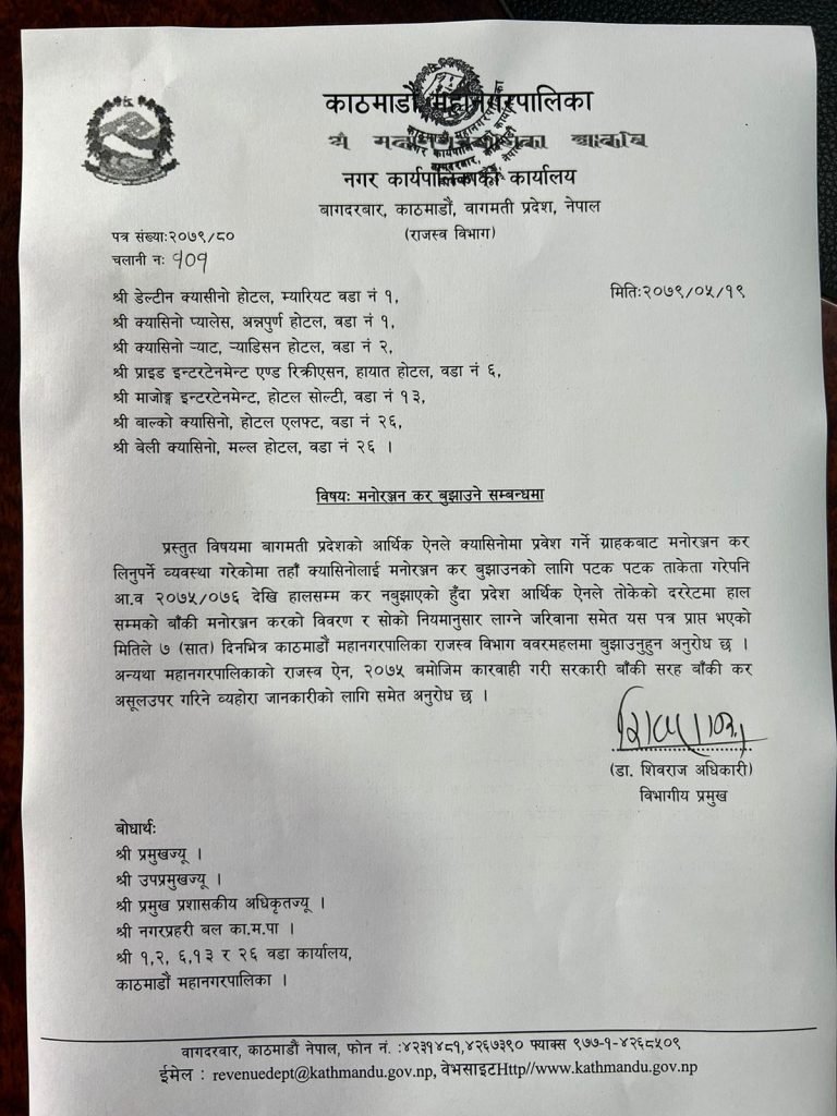 KMC warns 7 casinos of closure if taxes aren't paid