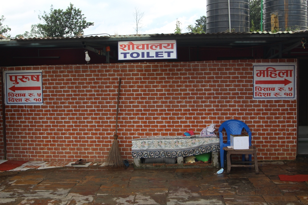A public toilet in the Pashupati area of Kathmandu (Image: Feenzu Sherpa / Aawaaj News)
