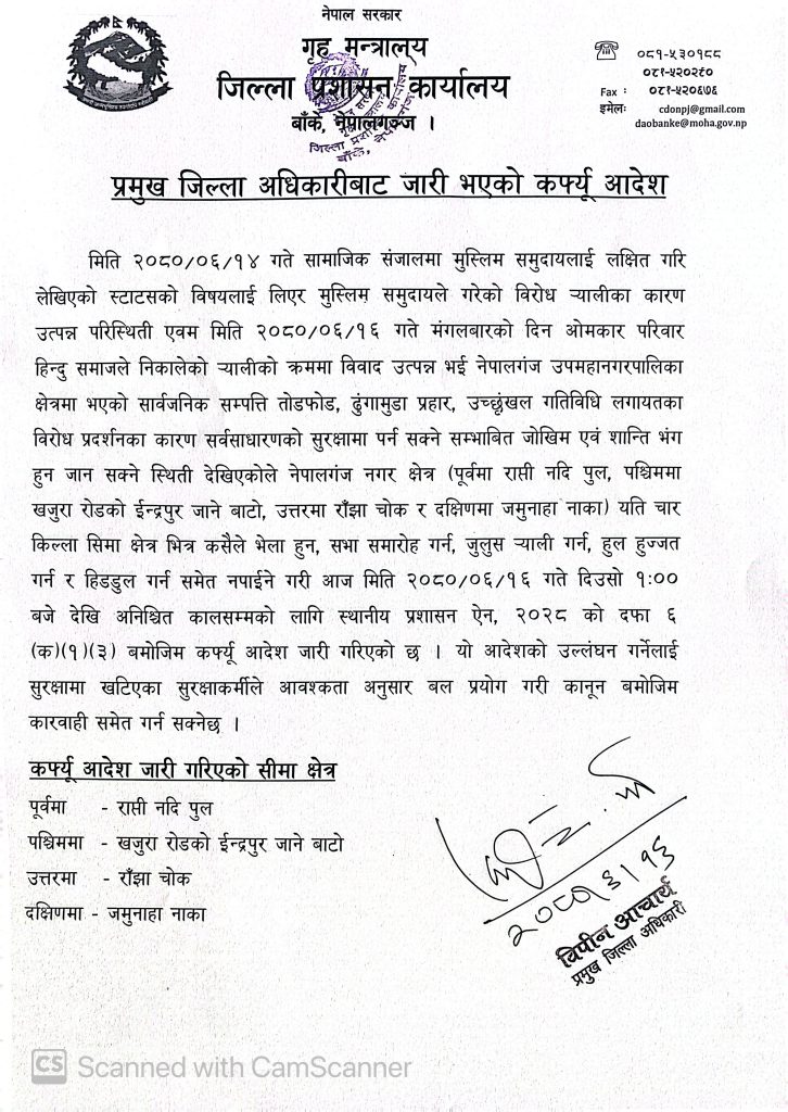 Curfew imposed in Banke over concerns of potential disruptions to communal harmony