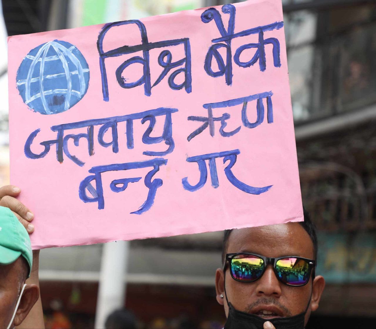 GRID Project by World Bank raises people concerns